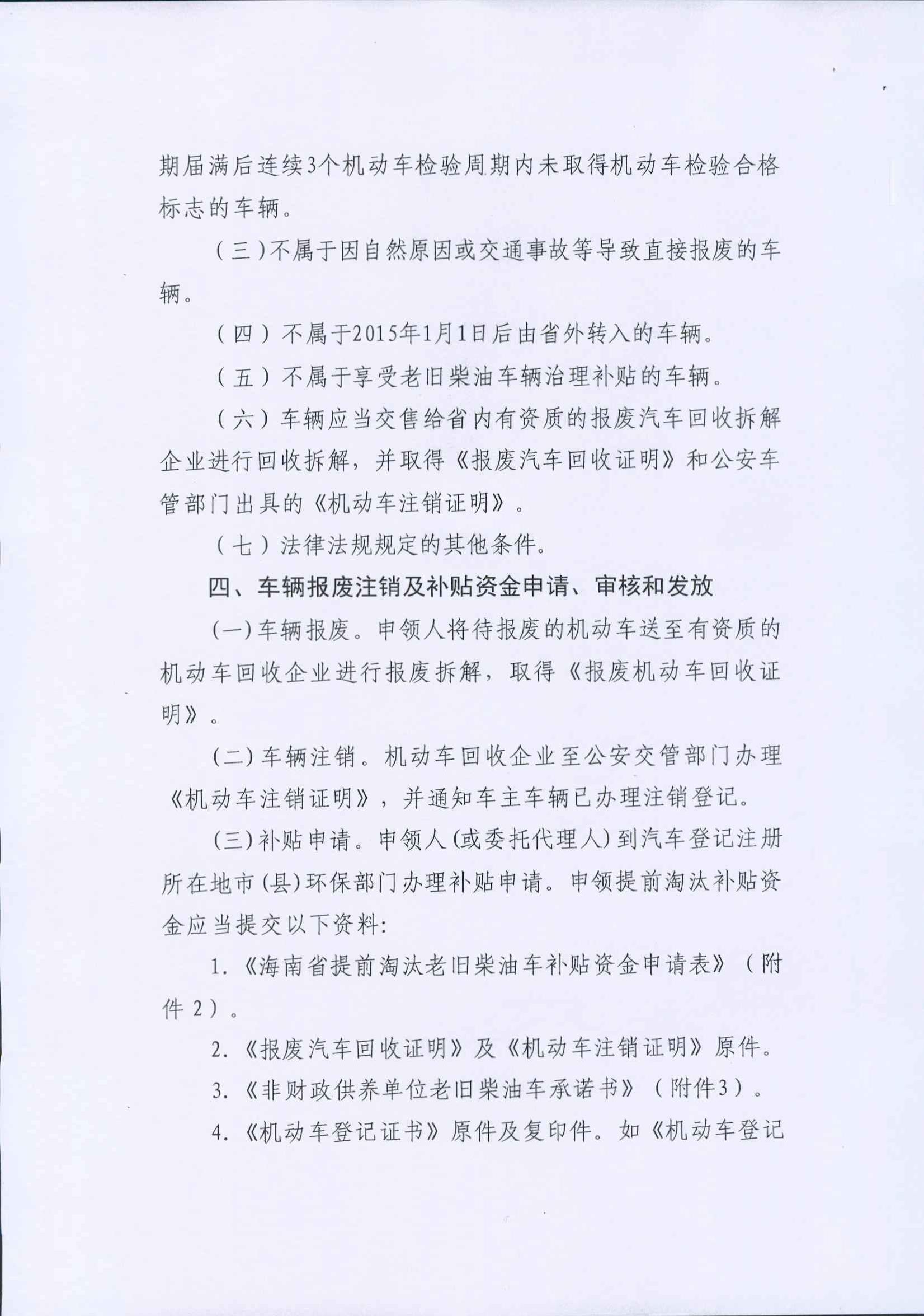 jbo竞博·(电竞)Dota2、LoL、CSGO等电较量事竞猜