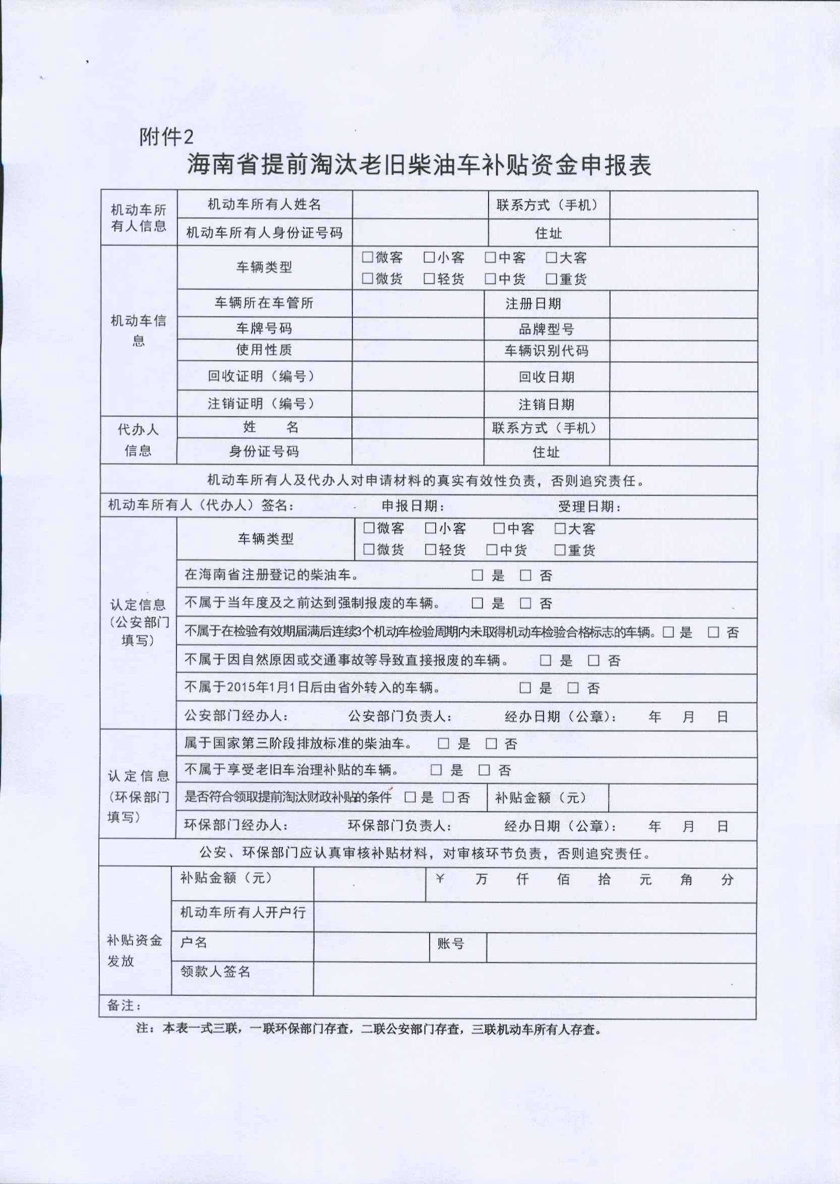 jbo竞博·(电竞)Dota2、LoL、CSGO等电较量事竞猜
