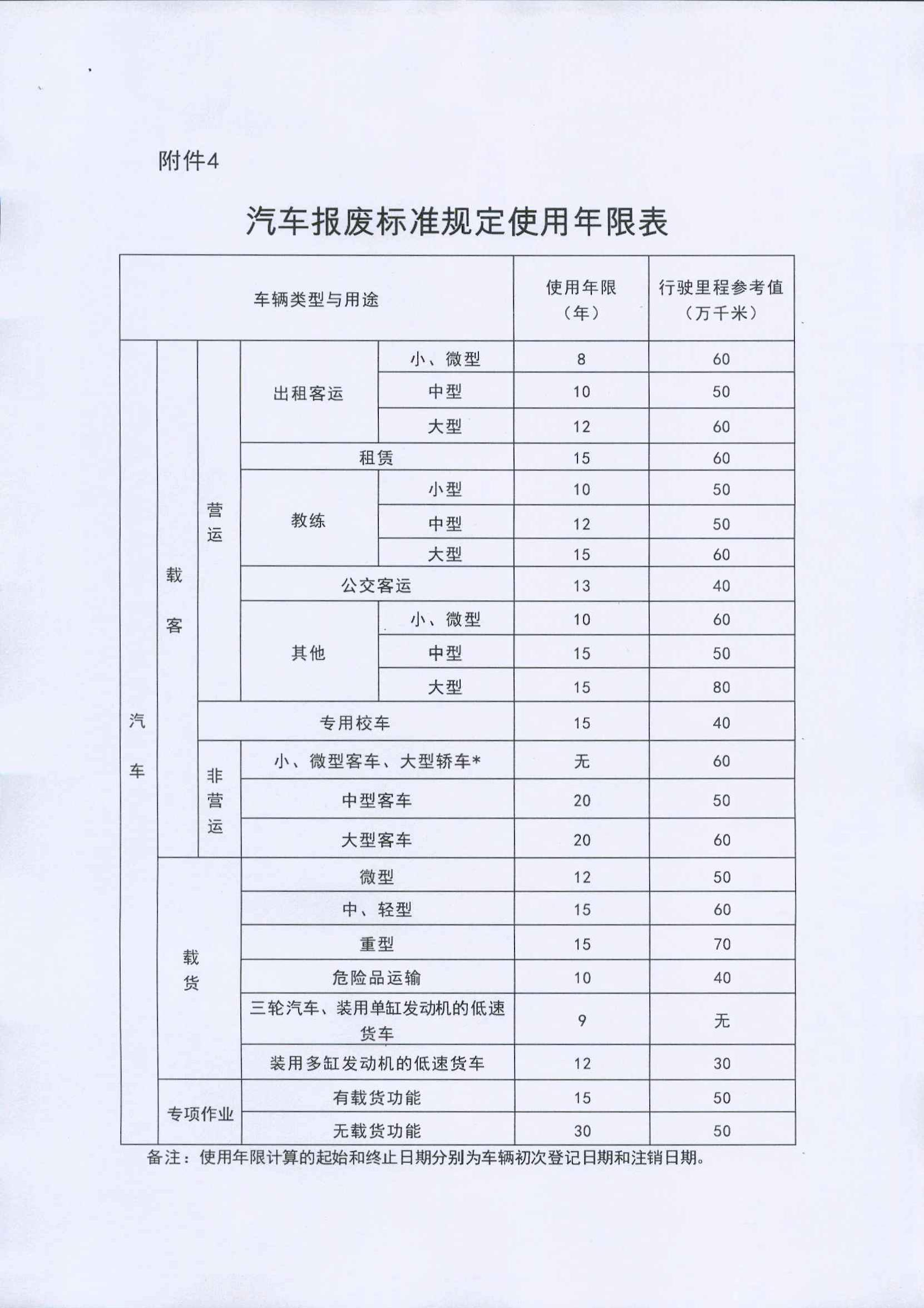 jbo竞博·(电竞)Dota2、LoL、CSGO等电较量事竞猜