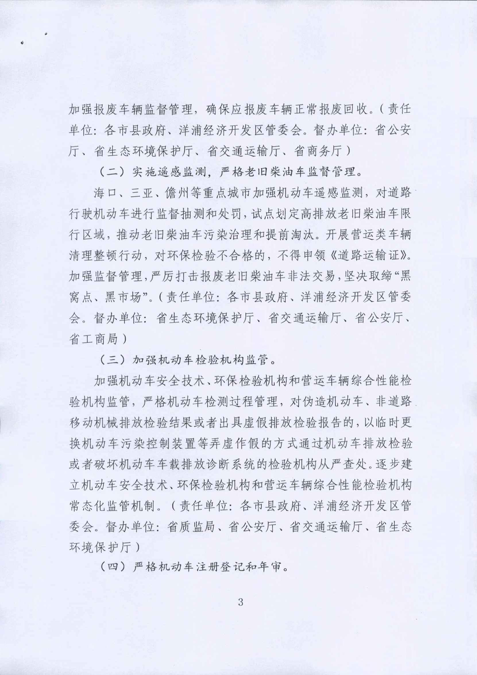 jbo竞博·(电竞)Dota2、LoL、CSGO等电较量事竞猜