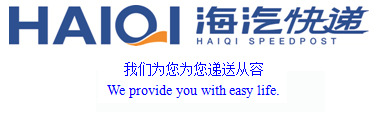 jbo竞博快递.jpg